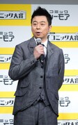 有野晋哉