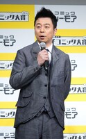 有野晋哉