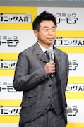 有野晋哉