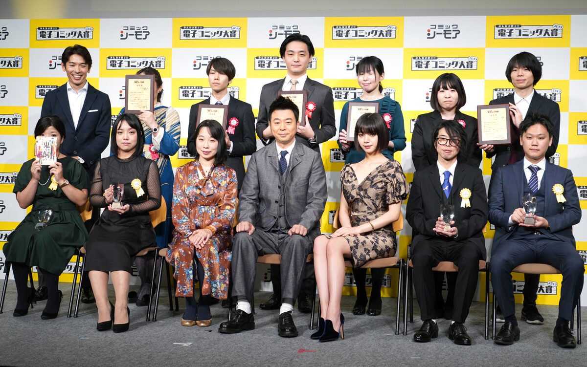 電子コミック大賞2019 授賞式 有野晋哉がマンガ原作挑戦の野望語る イベントレポート コミックナタリー