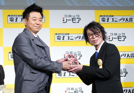 有野晋哉からトロフィーを受け取る岩元健一。