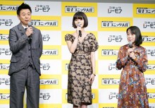 左から有野晋哉、池田エライザ、辛酸なめ子。