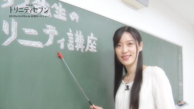 動画「リリス先生のトリニティ講座」より。
