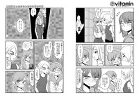 「本当にあったかもしれない百合な話」より。