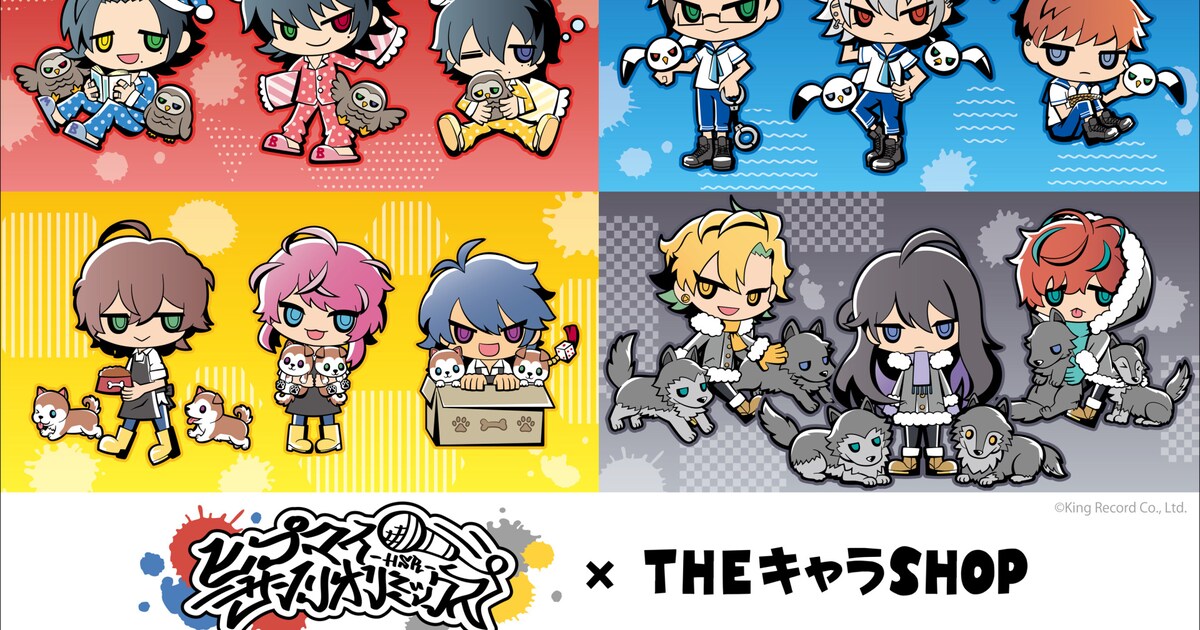 hypnosismic_sanrio_visual.jpg? 