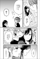 「今どきの女子高生が何を考えてるかわからなくてつらい」より。