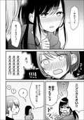 ちさこの百合作品集 今どきの女子高生が何を考えてるかわからなくてつらい コミックナタリー
