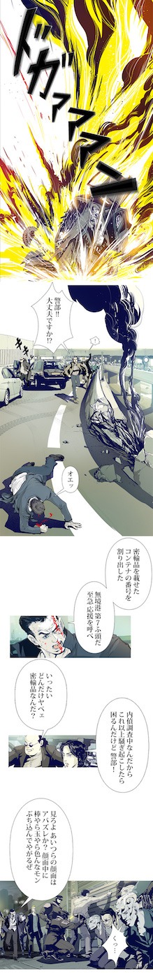 「木村探偵取扱説明書」より。