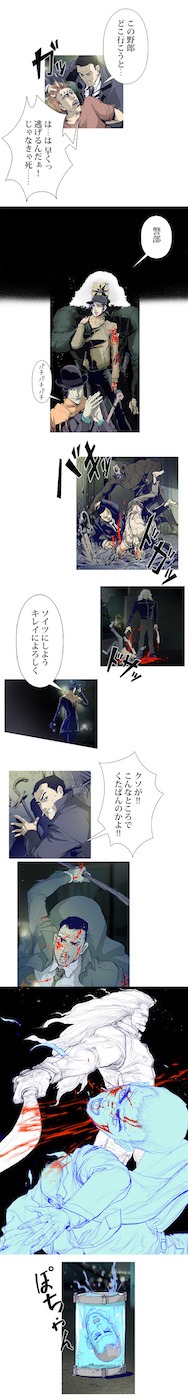 「木村探偵取扱説明書」より。