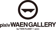 「pixiv WAEN GALLERY by TWINPLANET × pixiv」ロゴ