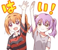 「RELEASE THE SPYCE」のLINEスタンプ。