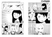 「レンタルショップでお姉さんをレンタルする話」第1話より。