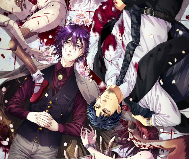 「殺彼CD #02 ～豪＆景楽編～」ジャケット