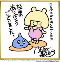 金田一蓮十郎の色紙。