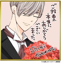 九瀬しきの色紙。