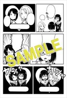 ゲーマーズ特典のサンプル。