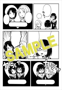 ゲーマーズ特典のサンプル。