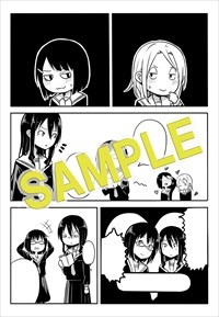 ゲーマーズ特典のサンプル。