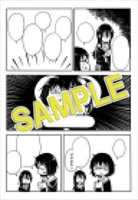 ゲーマーズ特典のサンプル。