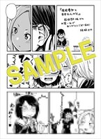 百合部参加店特典のサンプル。