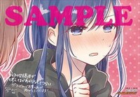 ゲーマーズで配布される特典のサンプル。