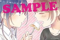 アニメイトで配布される特典のサンプル。