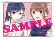 メロンブックスで配布される特典のサンプル。