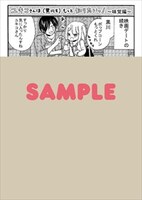 応援店で配布される特典のサンプル。