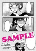 百合部参加店で配布される特典のサンプル。