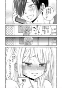 「ヤンキー君と白杖ガール」より。