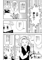 「台湾ふたり旅」より。