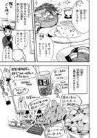 「台湾ふたり旅」より。