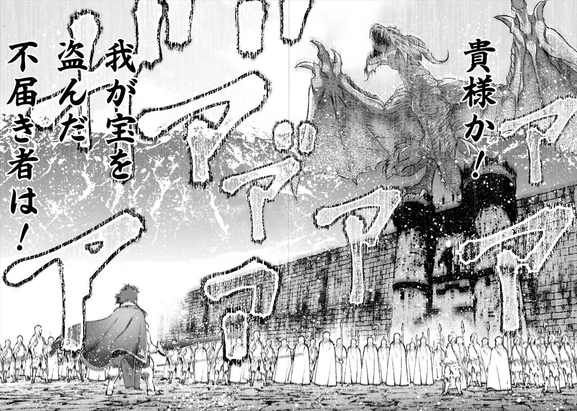 「魔王の始め方 THE COMIC」5巻より。