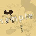 諫山創、大暮維人、中村光らがミッキーマウス描く「講談社 春のマンガまつり 2019」