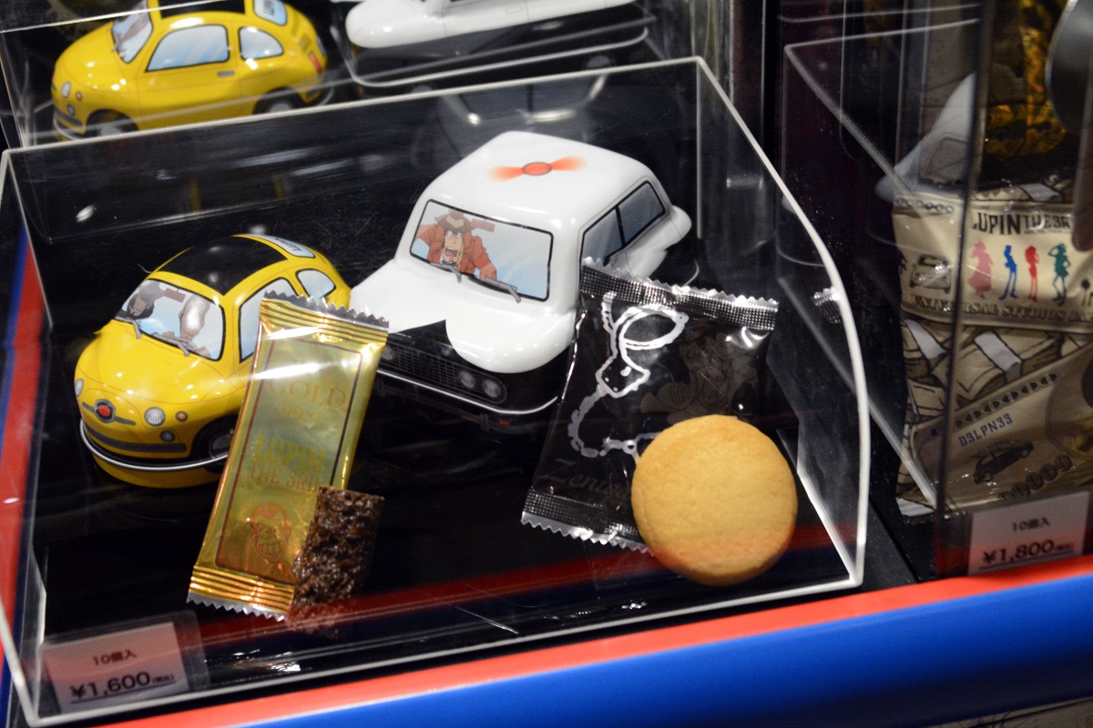 「ルパン三世」をモチーフにしたオリジナルグッズ。