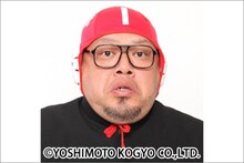 野性爆弾のくっきー。