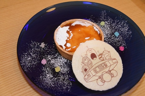 「宇宙人からのクレーム?!タルト」