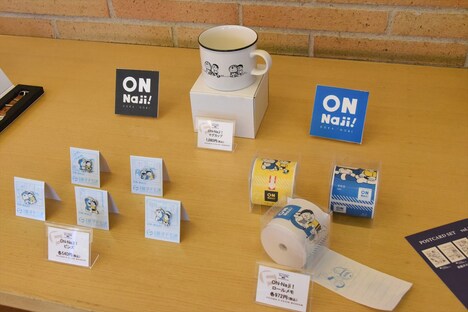 新グッズの「ON-Naji!」シリーズ。