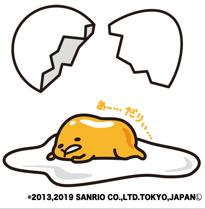 ぐでたま