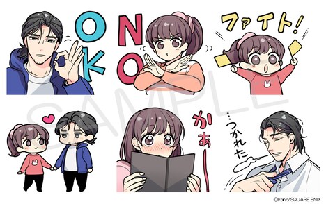 「その恋はいちごのように」LINEスタンプ