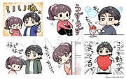 「その恋はいちごのように」LINEスタンプ