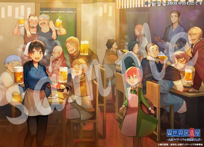 アニメ「異世界居酒屋～古都アイテーリアの居酒屋のぶ～」Blu-ray Discのパッケージイラスト。