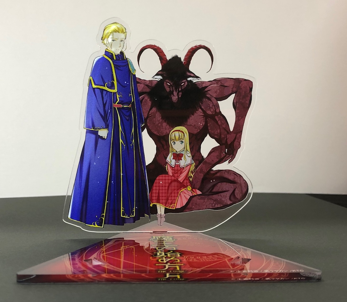 「魔王の始め方 THE COMIC」5巻の限定版に付属するアクリルフィギュア（オモテ）。