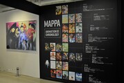 「MAPPA SHOW CASE」入口の様子。
