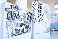 「ギオンDEパチリ」