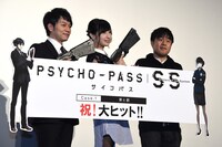 「PSYCHO-PASS サイコパス Sinners of the System Case.1 罪と罰」舞台挨拶の様子。