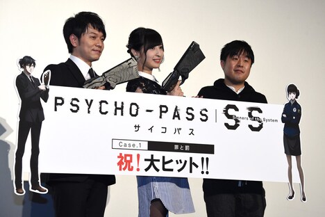 「PSYCHO-PASS サイコパス Sinners of the System Case.1 罪と罰」舞台挨拶の様子。