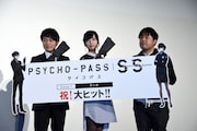 「PSYCHO-PASS サイコパス Sinners of the System Case.1 罪と罰」舞台挨拶の様子。