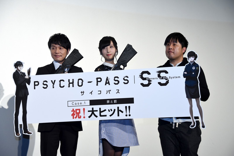 「PSYCHO-PASS サイコパス Sinners of the System Case.1 罪と罰」舞台挨拶の様子。
