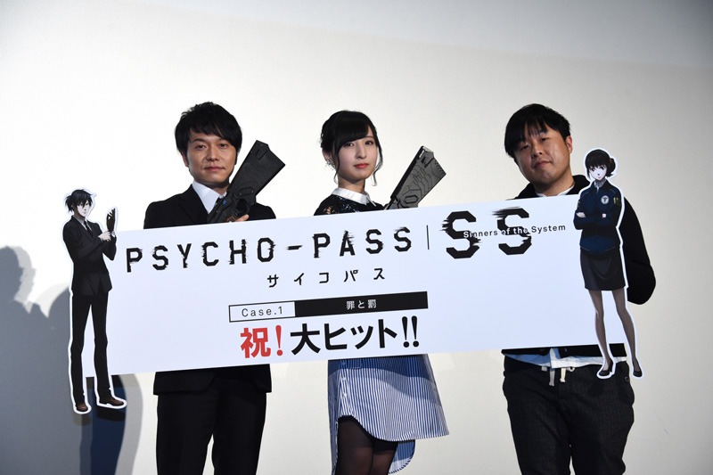 「PSYCHO-PASS サイコパス Sinners of the System Case.1 罪と罰」舞台挨拶の様子。